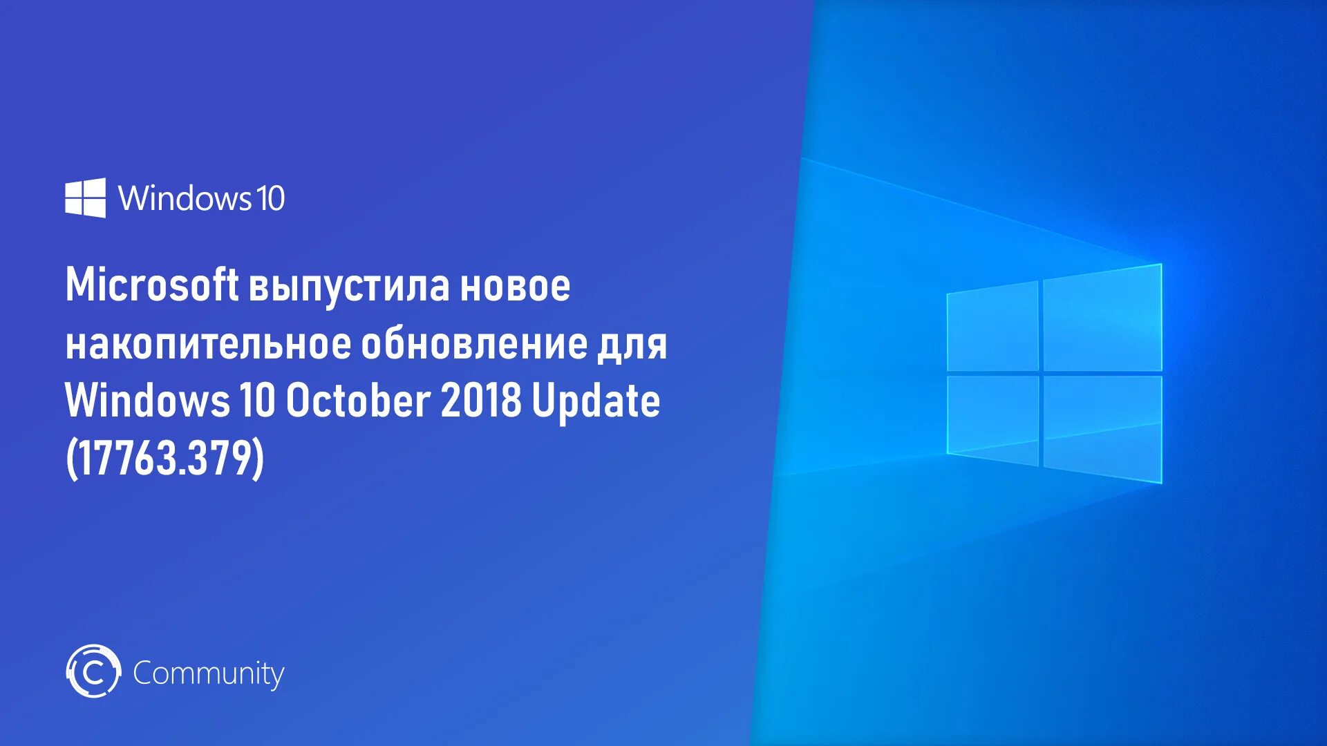 Windows 10 May 2019. Версия May 2019 update (1903). Накопительное обновление. Настройка обновлений Windows 10. Sdk updates