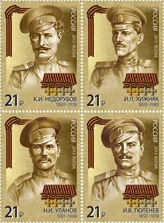 Уланов н н