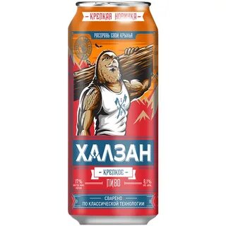 Халзан