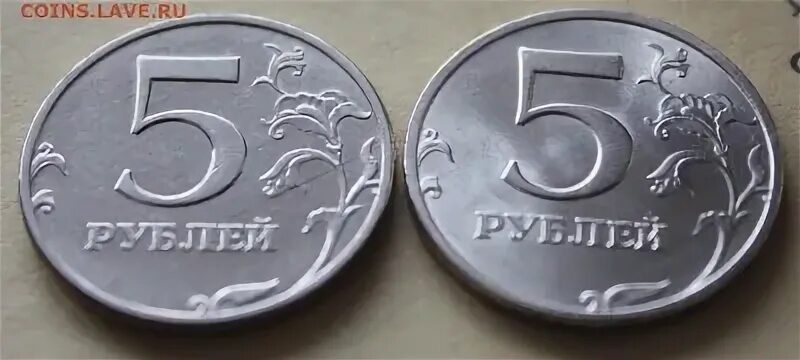 Монета катится. 5 Рублей 1997 ММД. 5 Рублей 1997 пачка. 5 Рублей 1997 ММД Медно-алюминиевая.