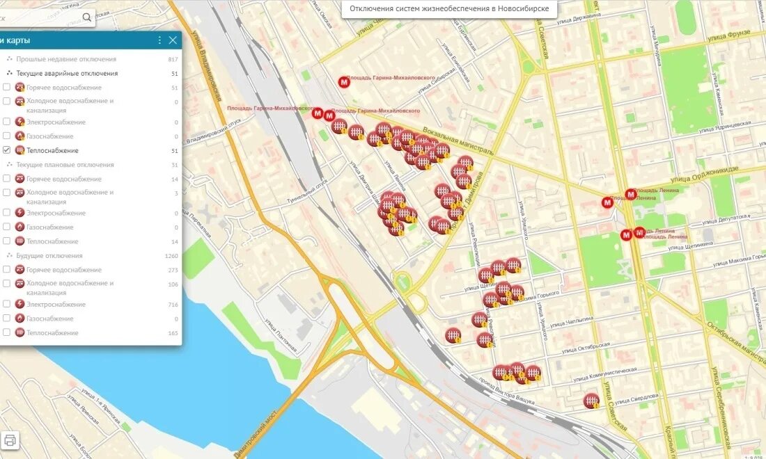 Карта отключений Новосибирск. Карта районов тепловых сетей Новосибирска. 051 Отключения Новосибирск. Карта выключи.