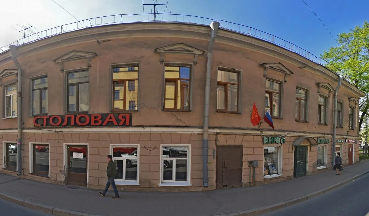 Петергофский проспект. Петергофский проспект