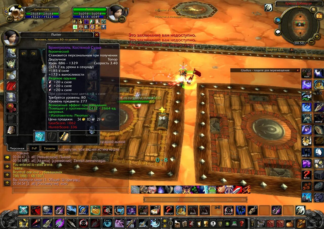 Урон меча в майнкрафте. Урон топоров в майнкрафте. Лучшие зачарования на топор в майнкрафт. Урон топора. Топор майнкрафт мод.