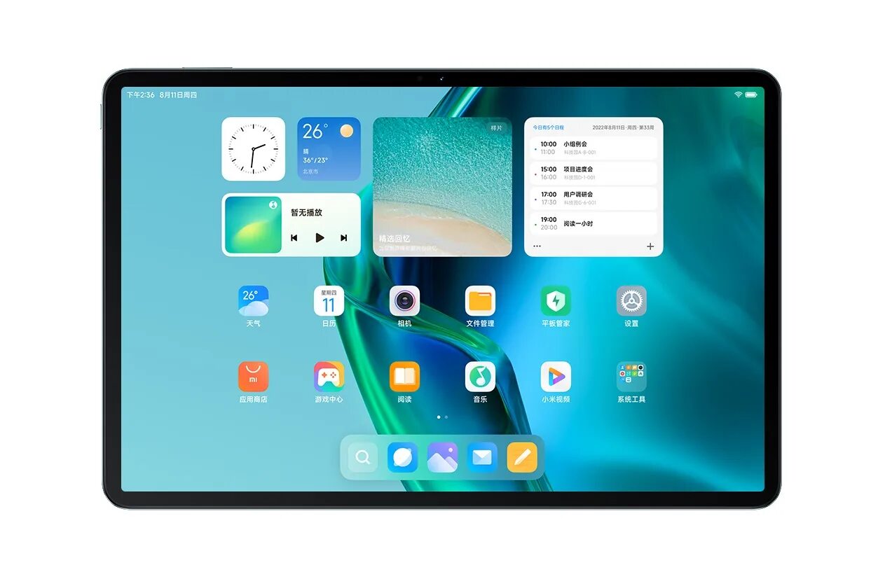 Планшет xiaomi pad 5 pro 11.9. Планшет mi pad6 Pro-. Планшет Сяоми пад 5. Планшет Xiaomi Pad 5 Pro. Xiaomi mi Pad 5 Pro 12.4.