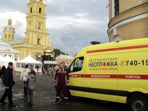 Петербургская Неотложка, частная скорая медицинская помощь Санкт-Петербург, Ради