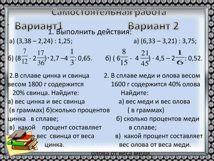 Содержит 25