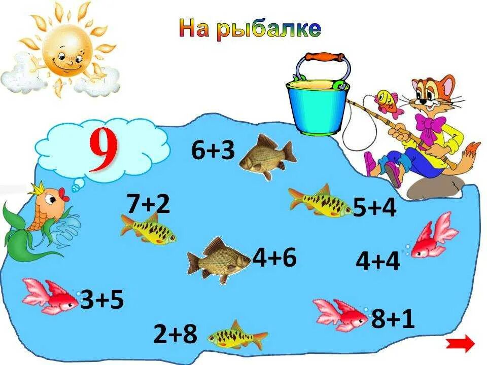 Материалы для 1 2 классов