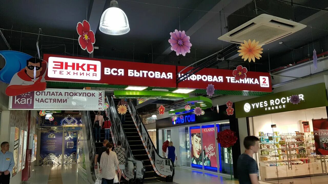 Интернет магазины энка техника. Энка техника Хабаровск. Энка Сити Хабаровск. НК техника Хабаровск интернет магазин Хабаровск. Энка техника Хабаровск интернет магазин.