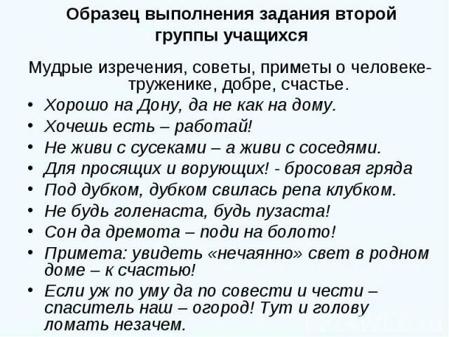 Ода огороду читать. Ода русскому огороду. Ода огороду читать. Оды русскому огороду картина. Ода огороду читать.