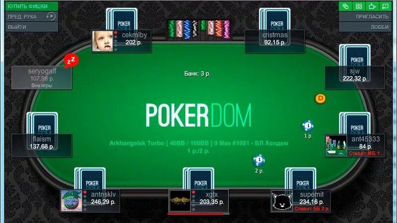 Сайт покер дом pokerdom casino