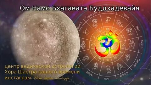 Почему 108 раз