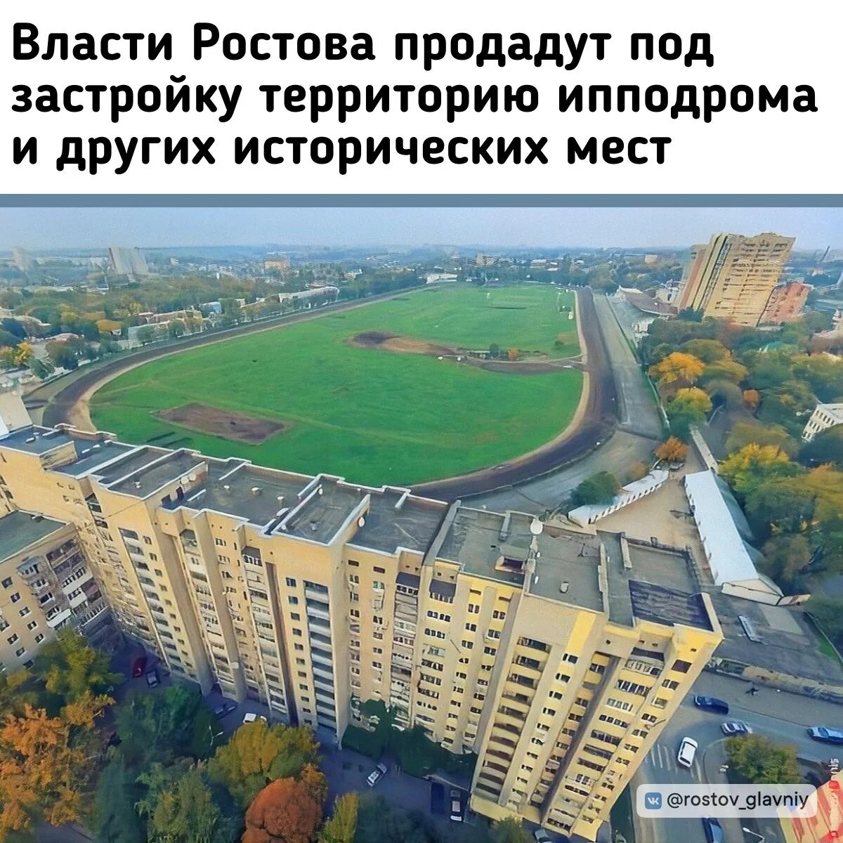 Зеленый остров ростов с высоты птичьего полета. Улица большая садовая ростов на дону. Ростов-на-дону, центр города. Общественный туалет в ростове. Ростов куда приходит.