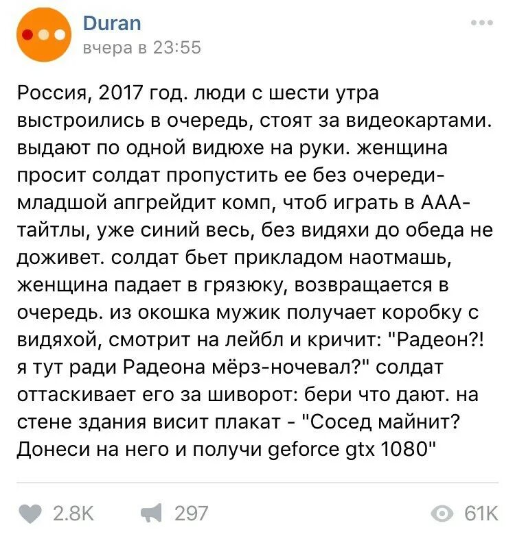 Пигап