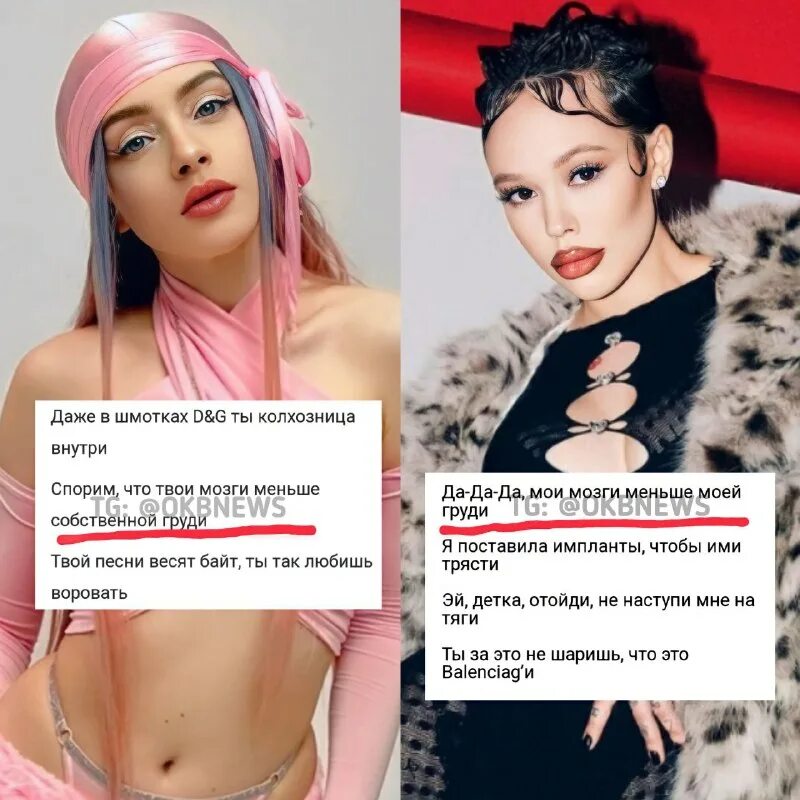 истасамка тяги текст. Red текст. бархатные тяги инстасамка. тяги инстасамка.