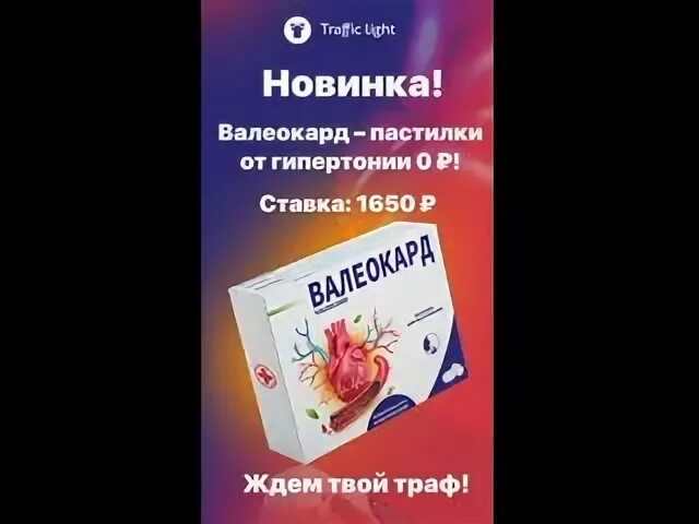 Валеокард. Валеокард. Смотровой кабинет в поликлинике. Валеокард. Валеокард.