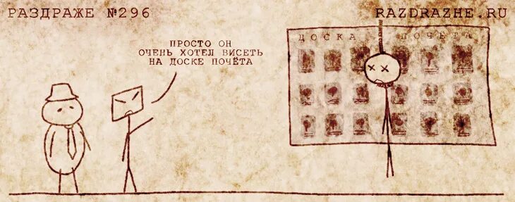 Желать висеть. Смешные шторы. Человек на канате. Вверх тормашками. Хочет камнем прямо полетит в воздухе висит.