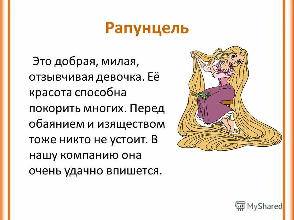 девушка с ромашками. русские девушки в венках. добрая отзывчивая девочка. добрая отзывчивая девочка. раскраска фея мия.