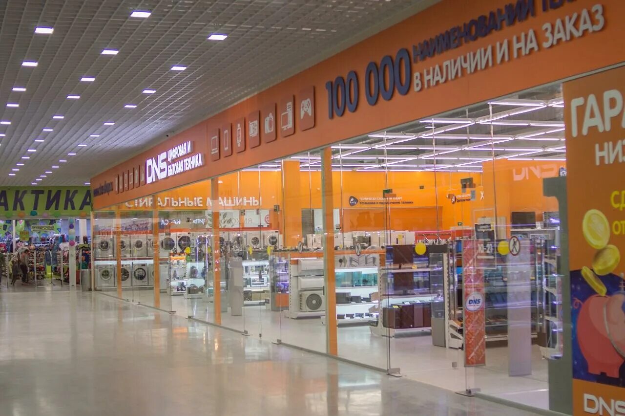 Сайт магазина днс иваново. Dns ясень иваново. Днс иваново на лежневской каталог пмм. Город днс. Днс иваново.