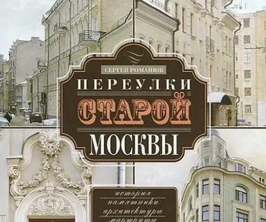 Стар пер
