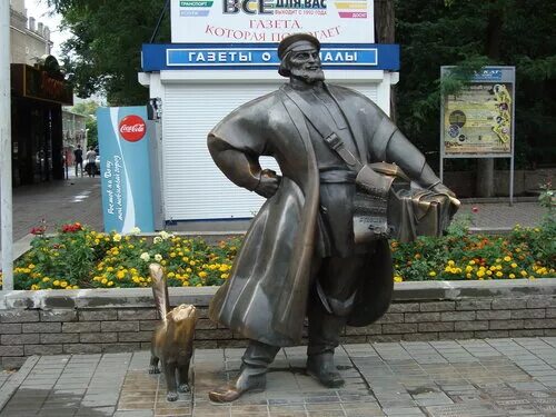 коробейник самара. магазин коробейник самара каталог товаров. памятник коробейнику в екатеринбурге. коробейник самара. коробейник самара.