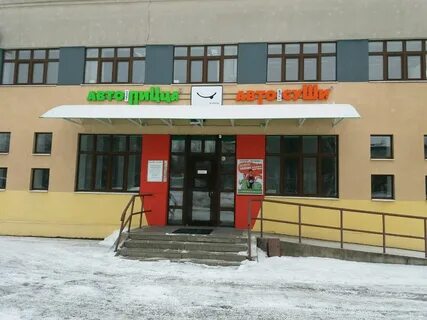 Автопицца иваново