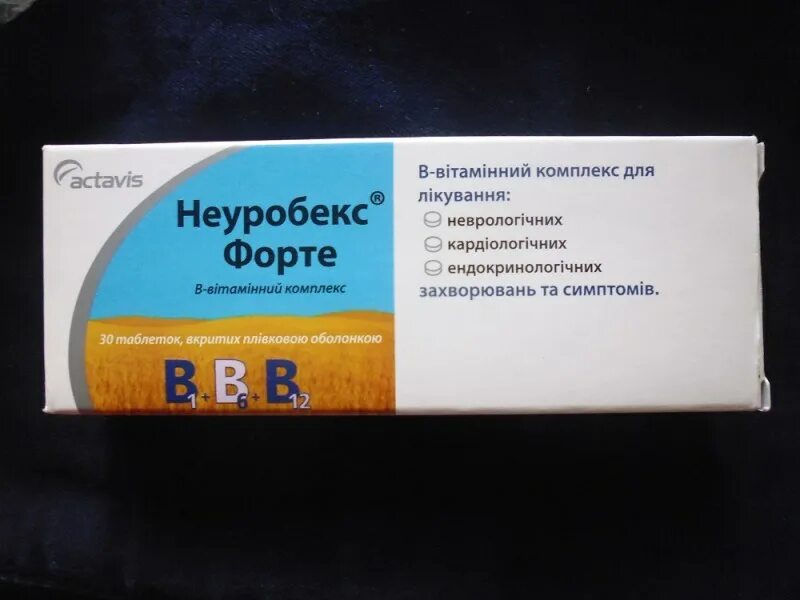 Неуробекс нео инструкция по применению взрослым. Неуробекс форте. неуробекс форте таб. неуробекс аналоги. неуробекс фото.
