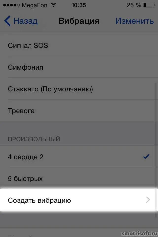 как отключить вибрацию на айфоне 11 в бесшумном режиме. как убрать режим без звука на айфоне. звук звонящего телефона. как сделать вибрацию потише. громкость разговора на айфоне.