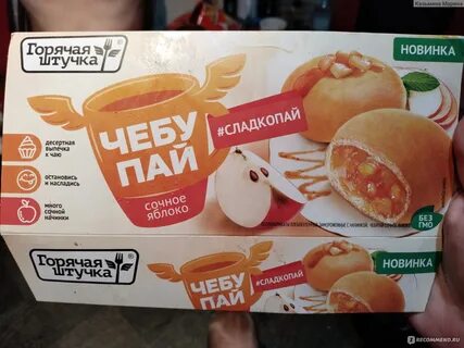 Чебупай брауни