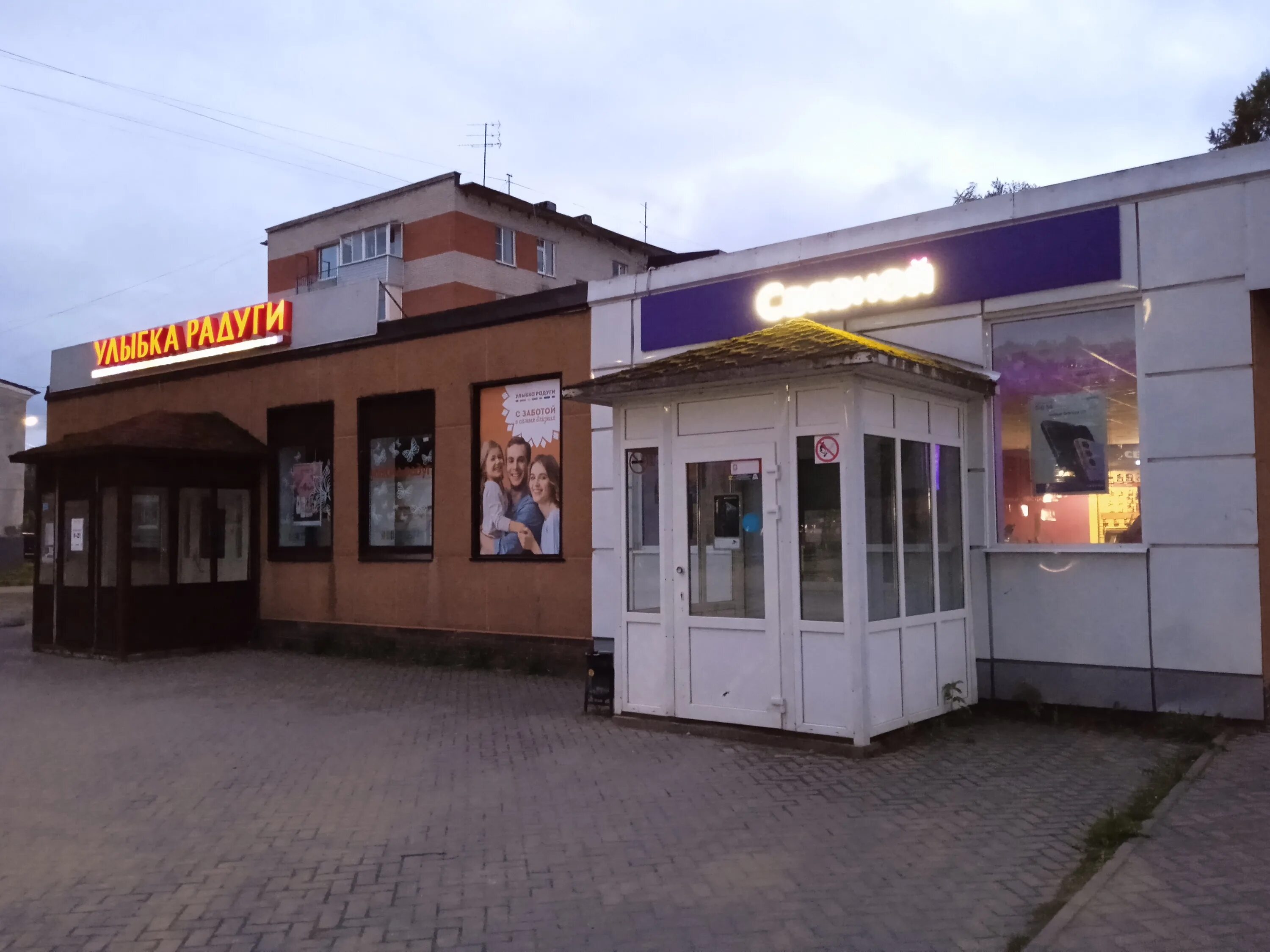 Ленинградская обл г лодейное поле: найдено 89 картинок