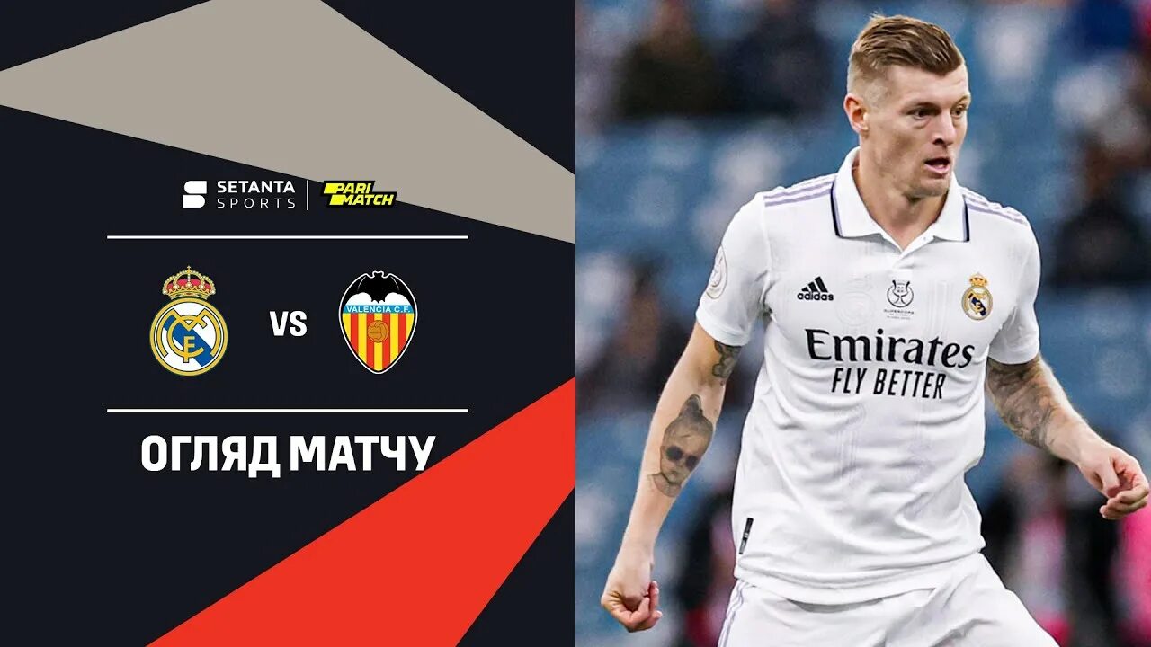 Setanta sport 1. Порт альмерия фото. Реал мадрид сетанта спорт. Setanta sports. Реал мадрид сетанта спорт.
