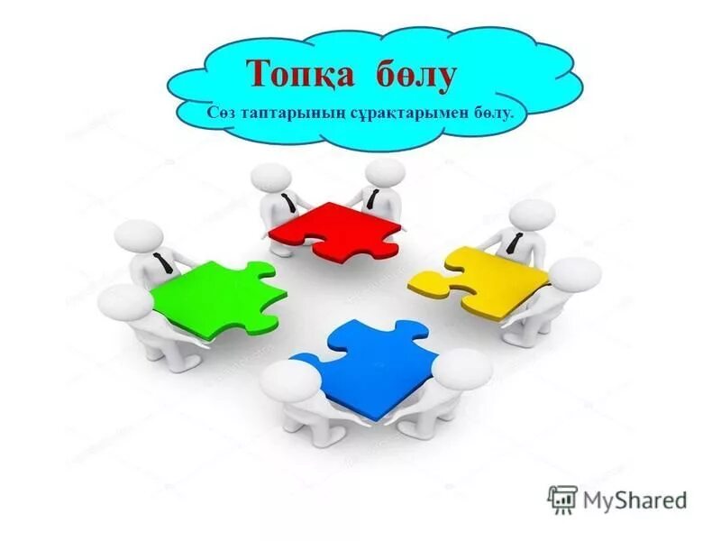 Castlots топқа бөлу. картинки топқа бөлу. Castlots топқа бөлу. топка болу. топка болу казаша.