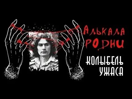 Фауст 21 века