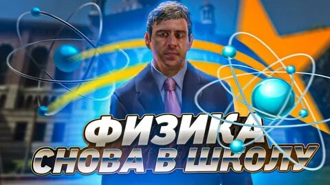 Рп ивенты