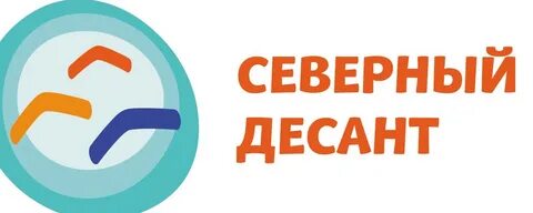 Сев еду 9