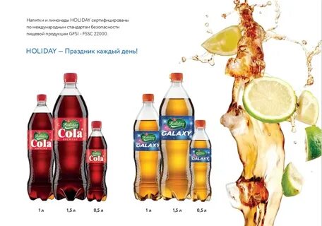 Поставщик напитков