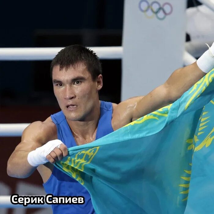 Серик жумангалиевич сапиев. Серик Сапиев Олимпийский чемпион.