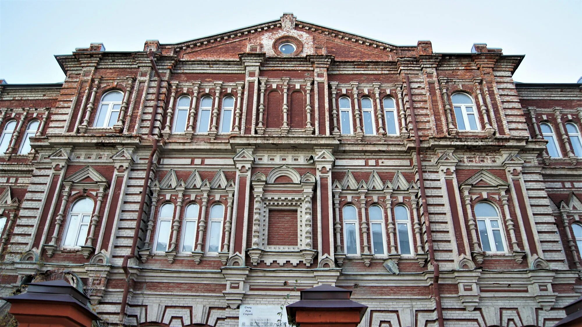 Больница улица лев толстой. Больница красного креста самара. больница общества красного креста самара. здание красного креста самара. здание красного креста в костроме.