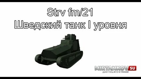 Техника 1 уровня