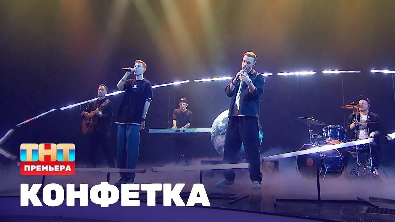 Шоу конфетка. Шоу конфетка Чеботина.