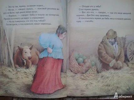 Маковой росинки во рту не было
