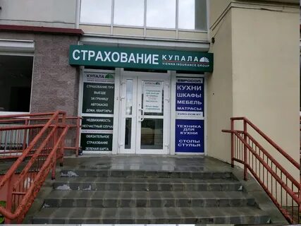 Брокеры минск