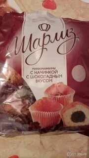 Маффины в упаковке