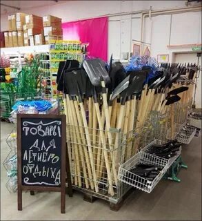 Бери больше кидай дальше