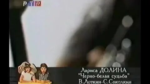 Белым белым ты судьбу не нарисуешь