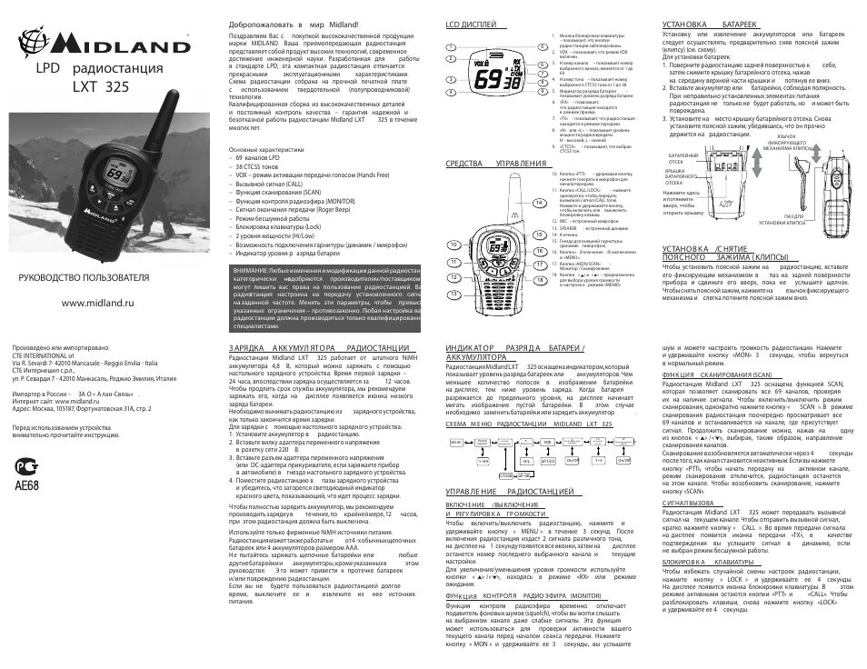 модуле сопровождения инструкция. инструкция пользования микроволновой печью. инструкция по эксплуатации дома. инструкция по эксплуатации дома. руководство по эксплуатации по.