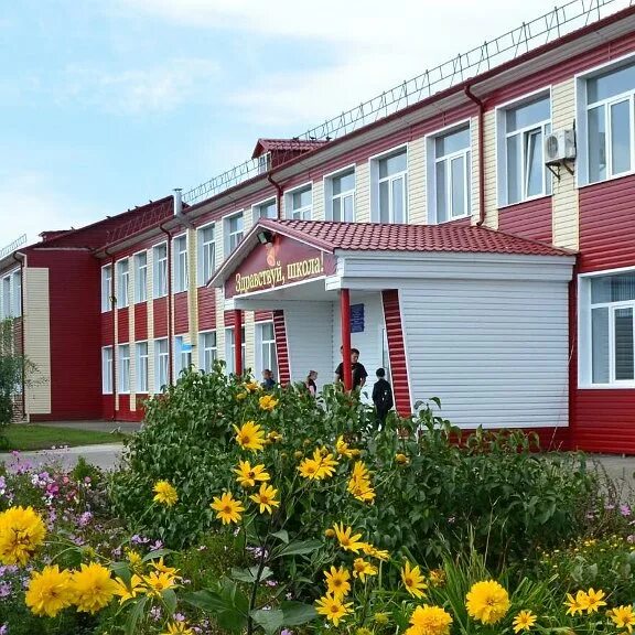 Краснинское кемеровская область. Краснинская школа липецкой. Краснинская школа липецкой. Краснинская школа липецкой. Краснинская школа липецкой.