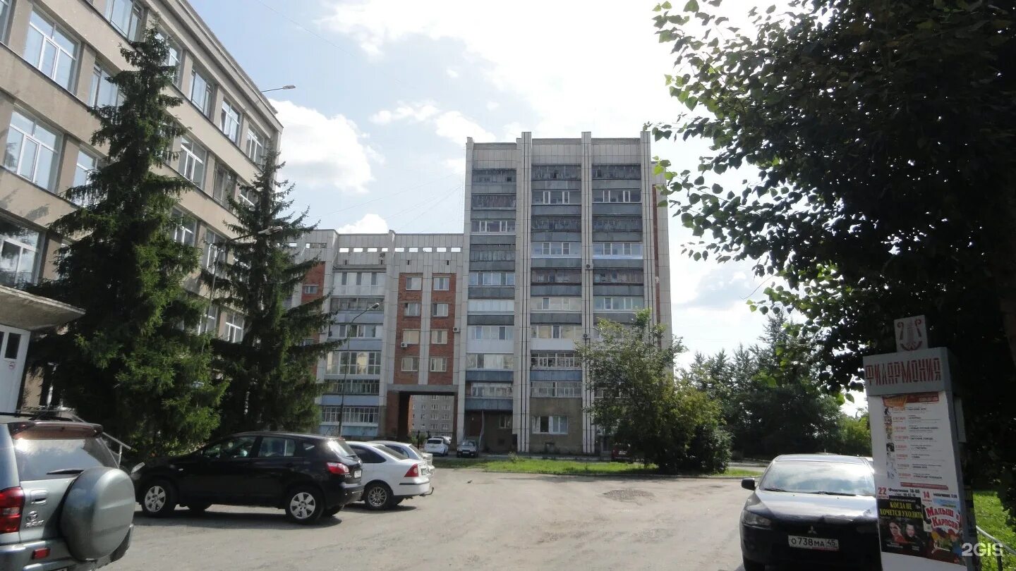 Зорге 20 москва. Ул. рихарда зорге, 20. ул зорге 20 курган. курган ул рихарда зорге. рихарда зорге 20 курган.