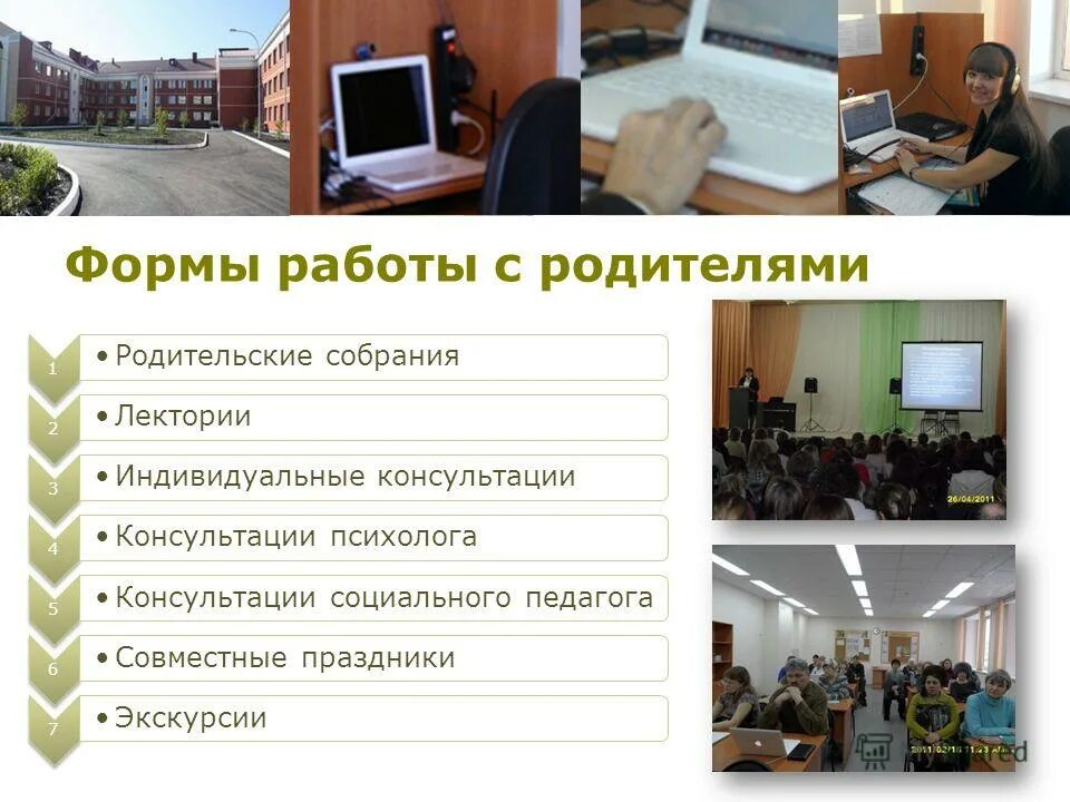 Цдо. Центр дистанционных работ. Центр дистанционных работ. Электронное издание примеры. Безработные в центре занятости.