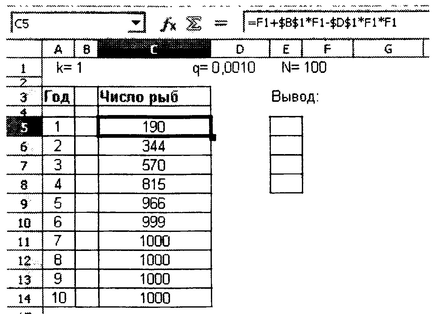 Численное моделирование в электронных таблицах 9 класс. Проведите вычислительный эксперимент в таблице расчета количества. Моделирование в электронных таблицах. Электронные таблицы и математическое моделирование. Численный эксперимент таблица.