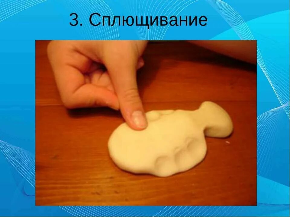 Как тесто делать поделку. Лепим из теста для лепки. кружок лепка из соленого теста. тесто для лепки для детей. уроки лепки из соленого теста.